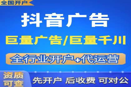 百度竞价个人开户操作经验分享