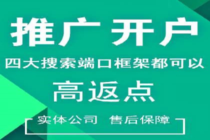 案例分析：SEM服务实现线上线下联动