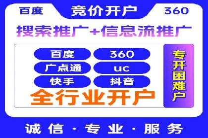 探索sem竞价广告的奥秘：从案例看效果提升